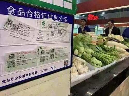 浙江这张食用农产品定制"身份证" 被全国点赞(图)